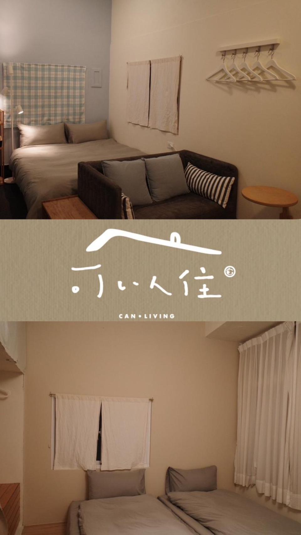 可以住canlive Tainan Exteriör bild